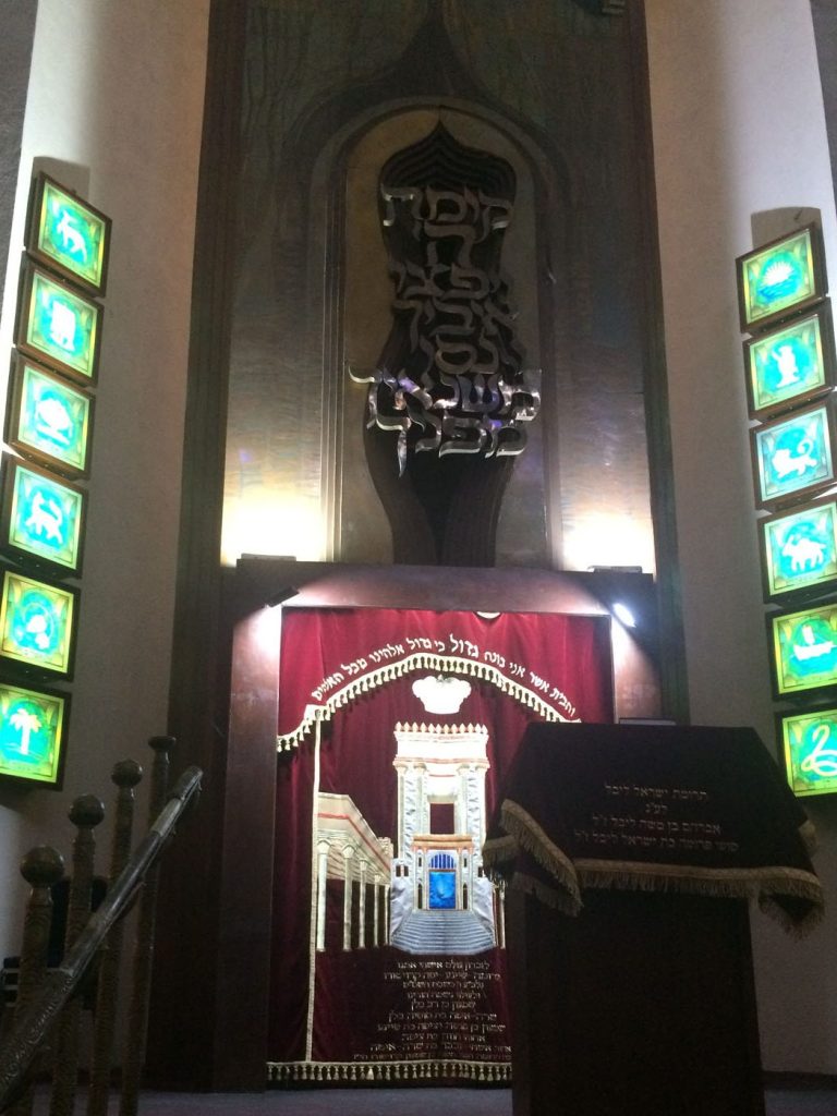 Gran Sinagoga de Tel Aviv, Israel.